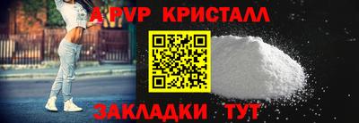 эйфоретик Волгодонск