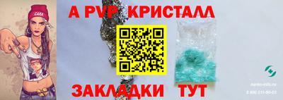 круглые Волжск