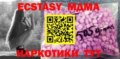 марки nbome Волжский
