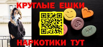эйфоретик Волгодонск