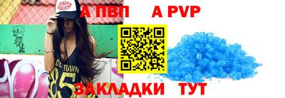 эйфоретик Волгодонск