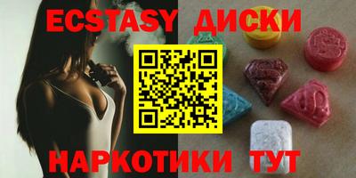 марки nbome Волжский
