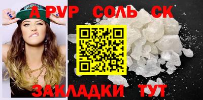 круглые Волжск