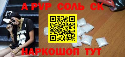 эйфоретик Волгодонск
