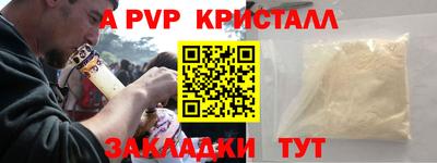 эйфоретик Волгодонск