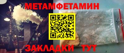 марки nbome Волжский