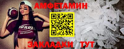 круглые Волжск