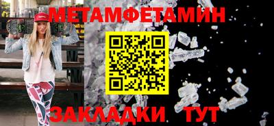марки nbome Волжский
