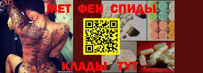 марки nbome Волжский