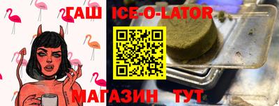 круглые Волжск