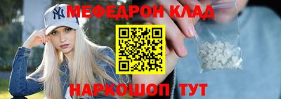 эйфоретик Волгодонск