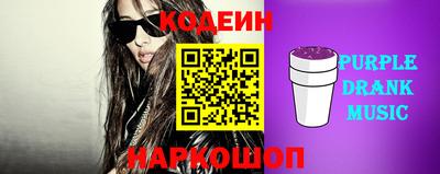 марки nbome Волжский