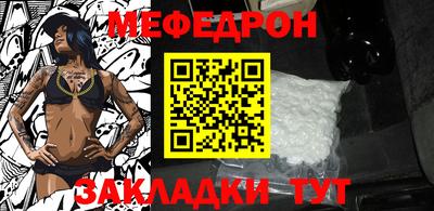 круглые Волжск