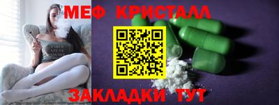 круглые Волжск