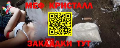 круглые Волжск