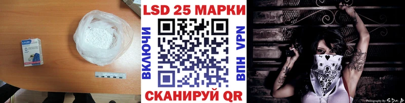 ЛСД экстази кислота  МЕГА вход  Кингисепп 