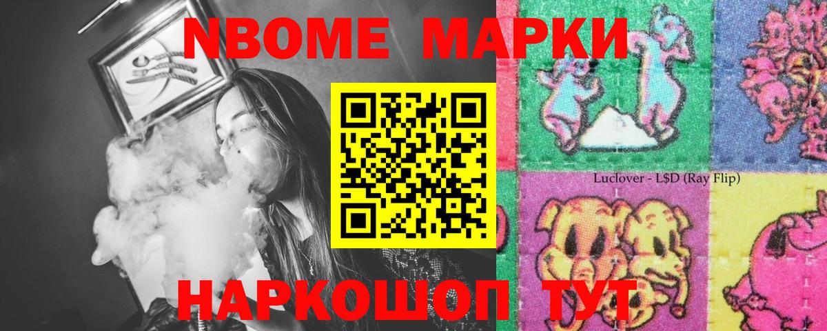 Кингисепп  LSD-25 экстази кислота  Лсд 25 экстази ecstasy  Вход с VPN 