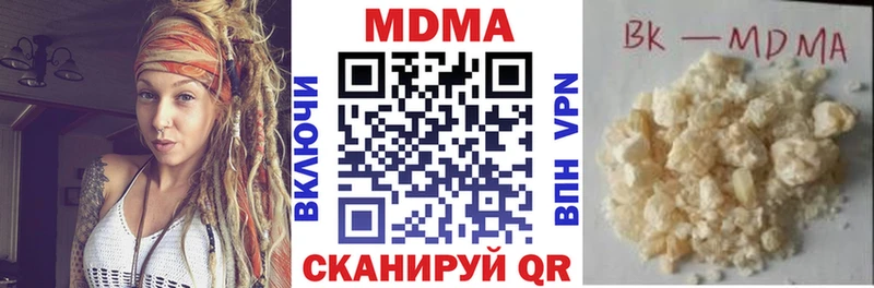 МДМА VHQ  Кингисепп 