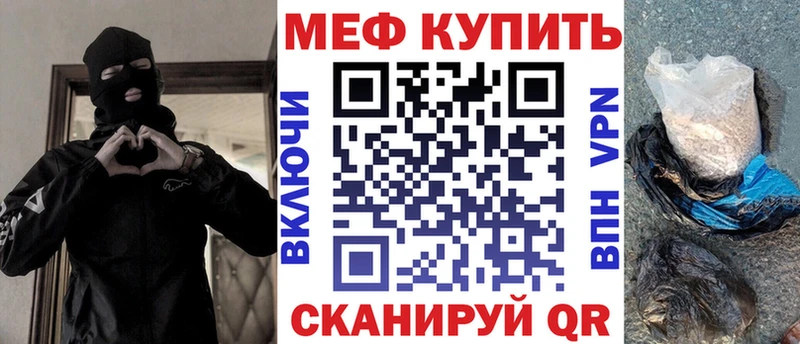 Мефедрон mephedrone где найти наркотики Кингисепп