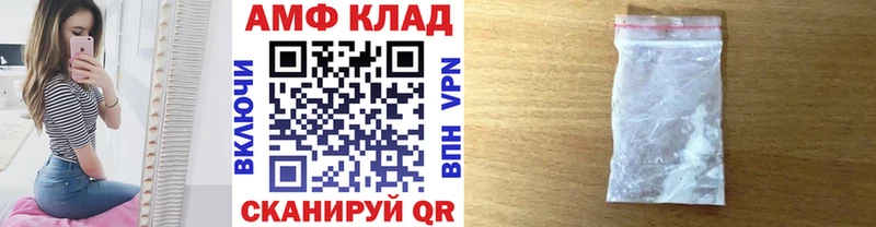 МЕТАМФЕТАМИН Methamphetamine  гидра вход  Кингисепп 
