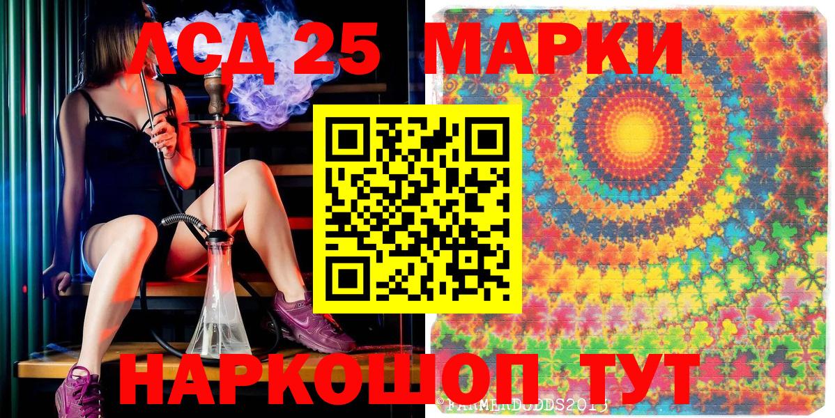 Марки NBOMe 1,5мг  Вход с VPN  Кингисепп  Марки NBOMe 1,5мг 