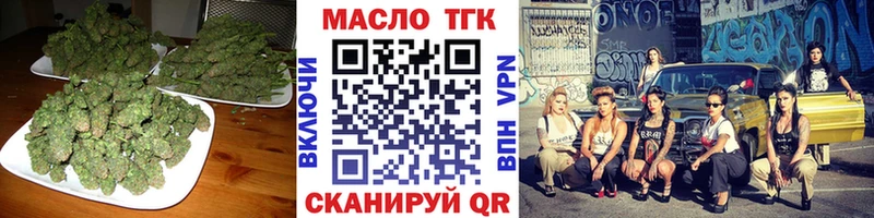 маркетплейс официальный сайт  Кингисепп  Дистиллят ТГК THC oil 