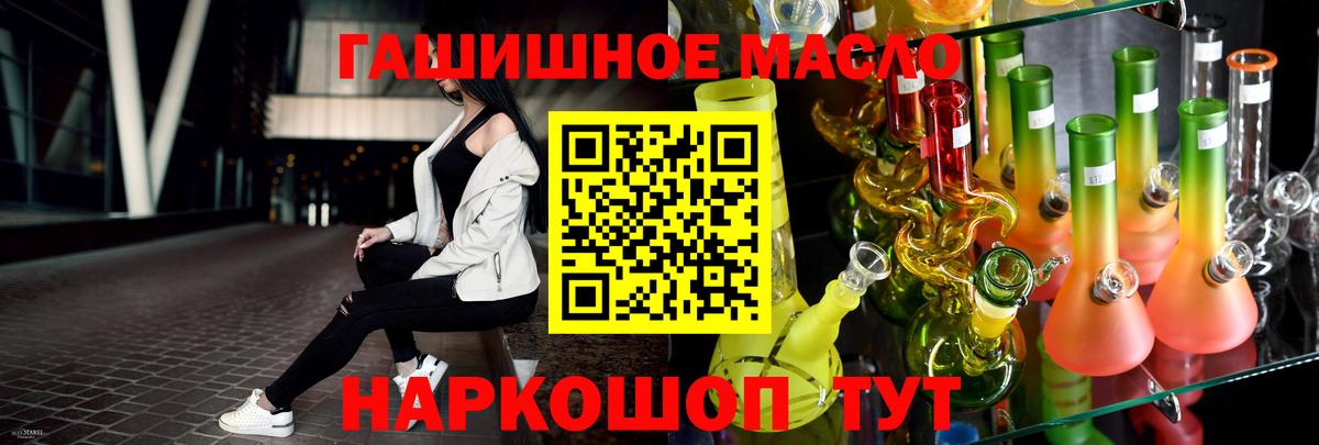 ТГК вейп с тгк Кингисепп