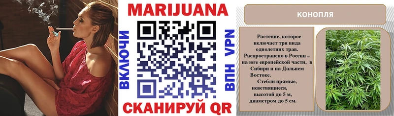Канабис VHQ  Кингисепп 