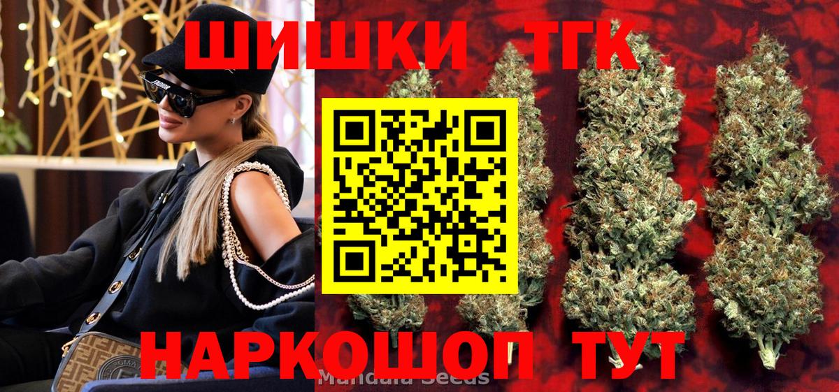 Бошки марихуана тримм Кингисепп